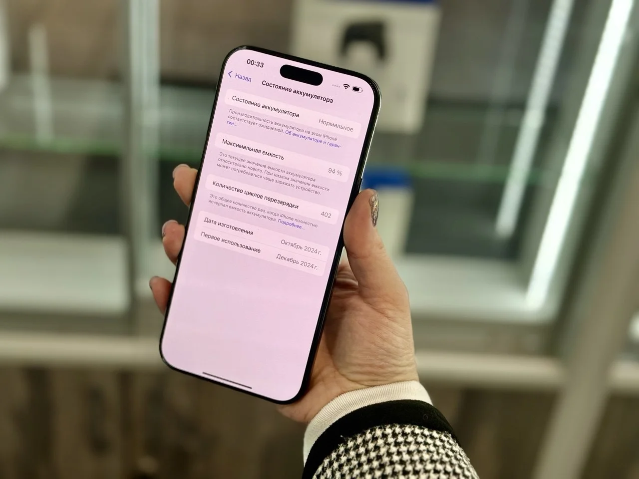 iPhone 16 Pro Max 256Gb - миниатюра 5