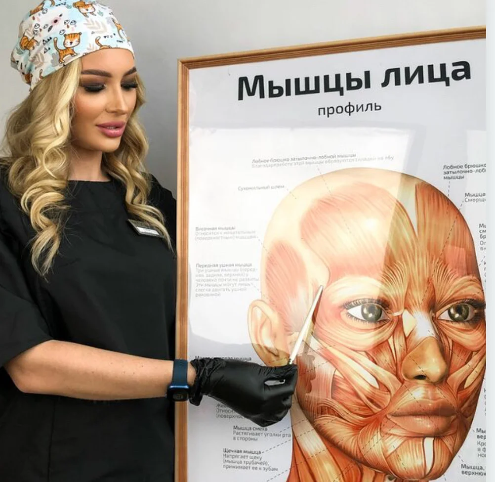 Обучающий курс "Сестринское дело в косметологии" - миниатюра 5