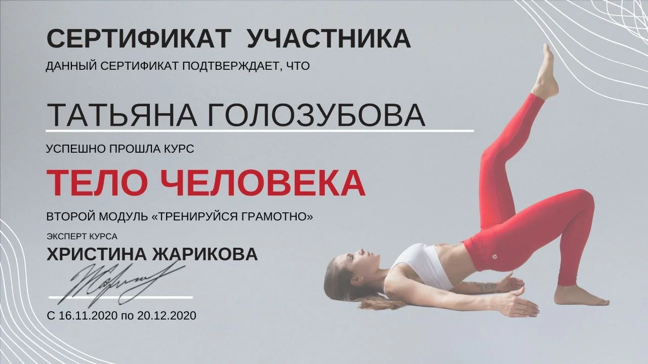 Нейрофитнес. Тренируем мозг онлайн - миниатюра 4