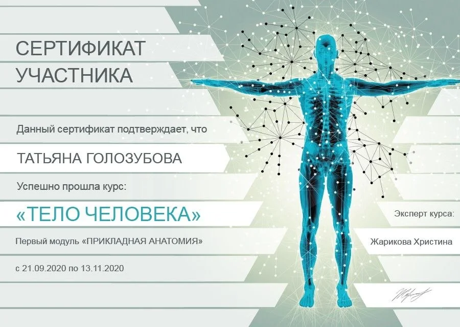 Нейрофитнес. Тренируем мозг онлайн - миниатюра 5