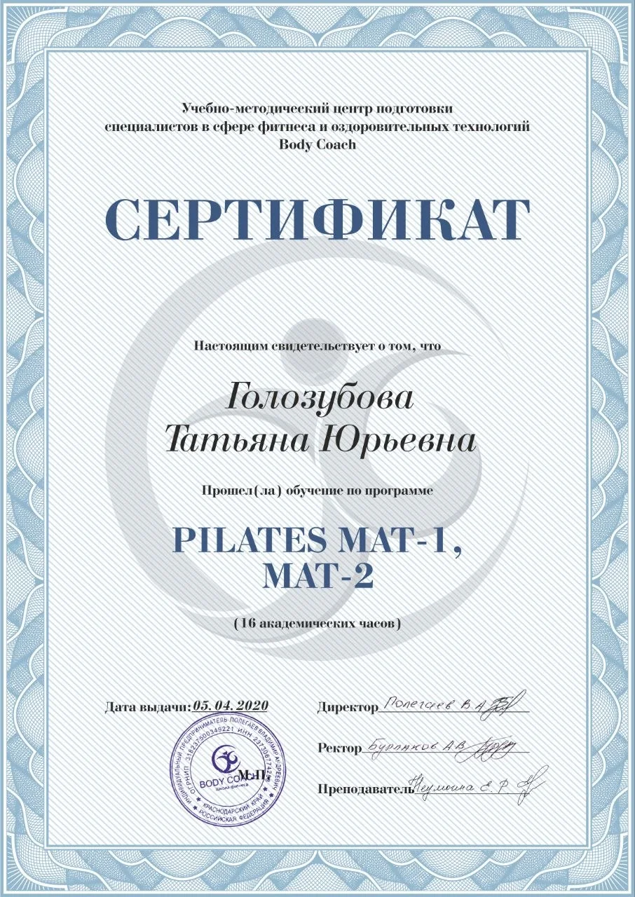 Нейрофитнес. Тренируем мозг онлайн - миниатюра 6