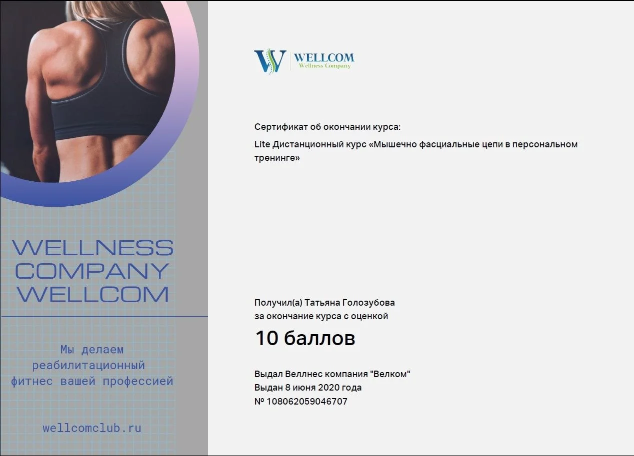 Нейрофитнес. Тренируем мозг онлайн - миниатюра 9