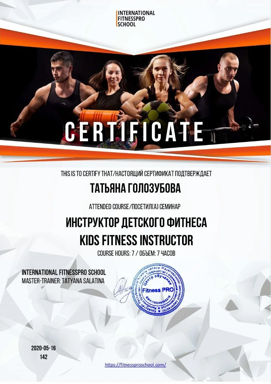 Нейрофитнес. Тренируем мозг онлайн - миниатюра 10