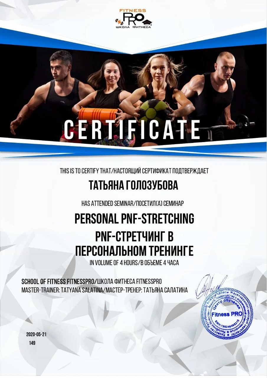 Нейрофитнес. Тренируем мозг онлайн - миниатюра 11