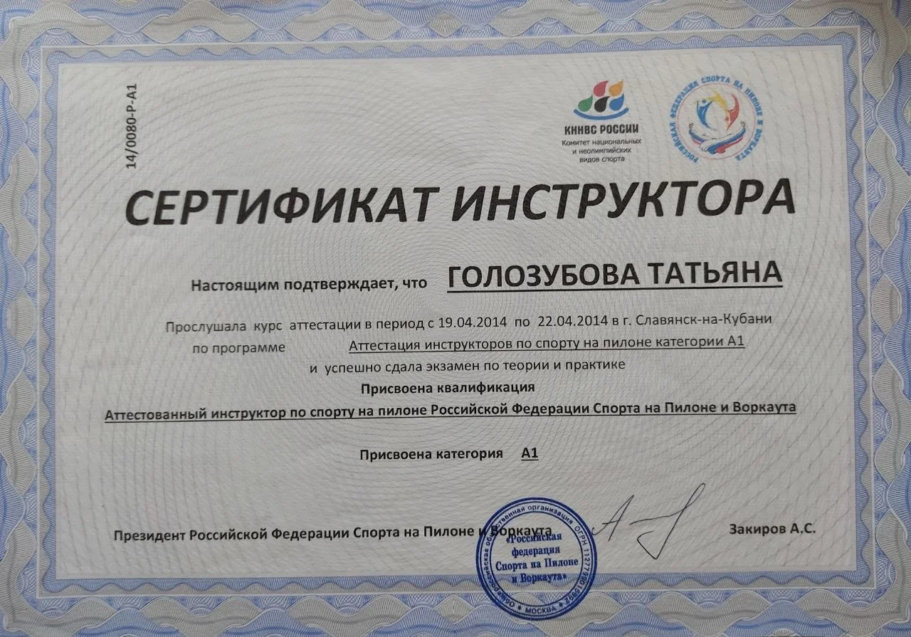 Нейрофитнес. Тренируем мозг онлайн - миниатюра 14
