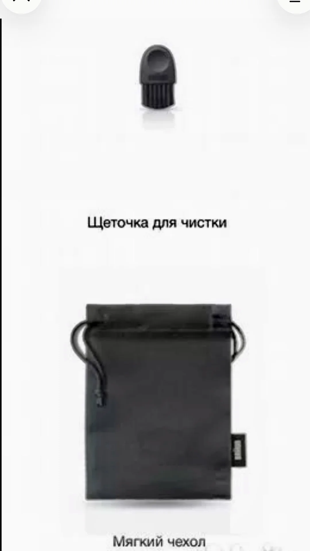 Электробритва Braun Series 9 (Германия) - миниатюра 7
