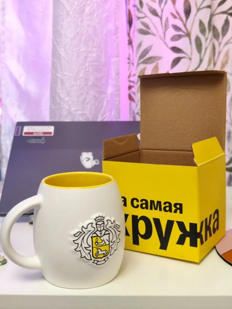 Кружка Тинькофф - изображение 1