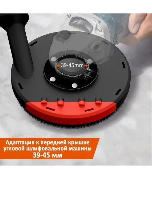Кожух защитный с пылеотводом 150 мм - миниатюра 7