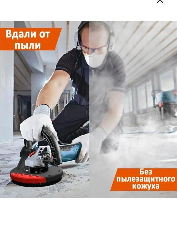 Кожух защитный с пылеотводом 150 мм - миниатюра 8