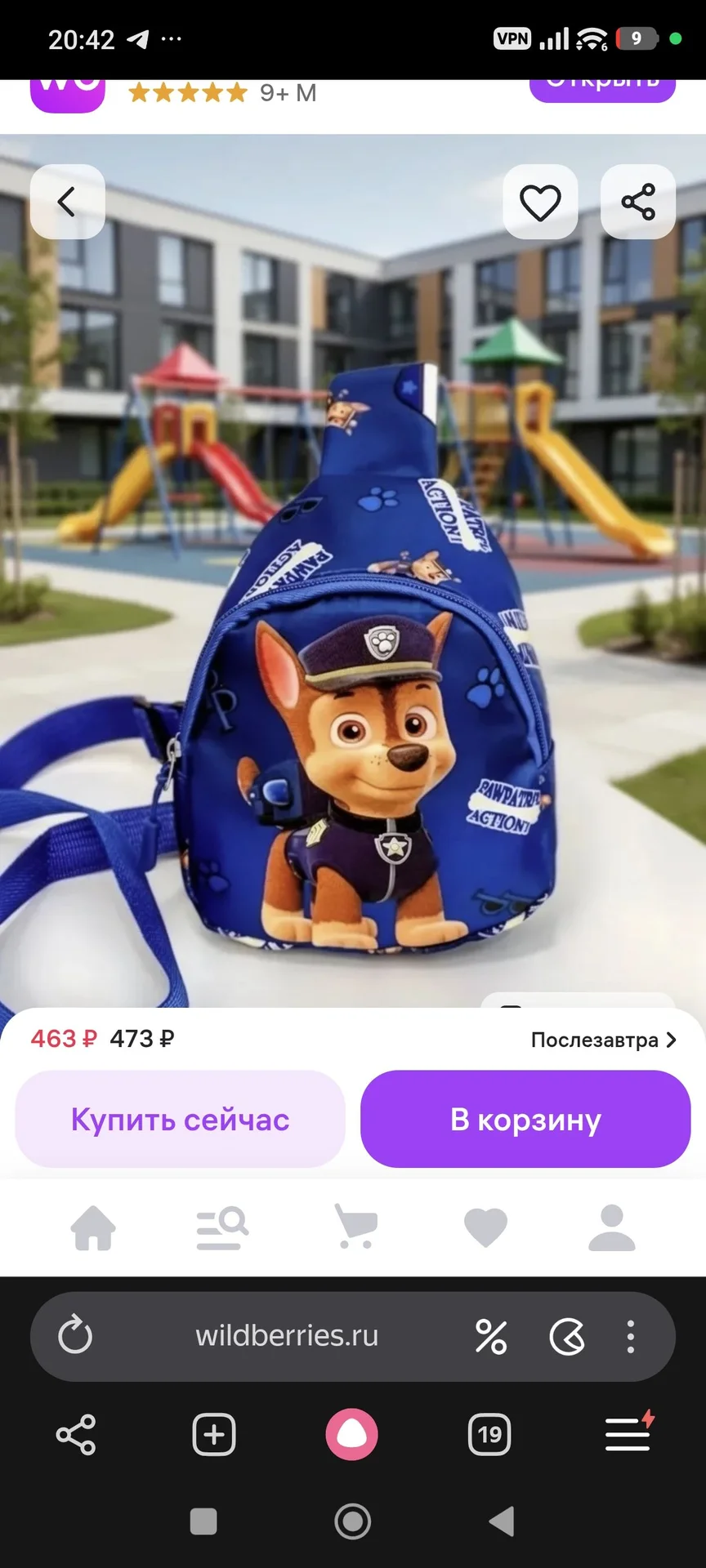 Сумки ,кошельки, косметики - миниатюра 6
