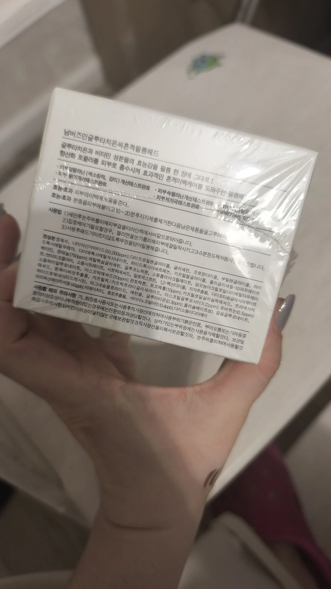 Тонер пэды Numbuzin, No.5 Vitamin - миниатюра 5