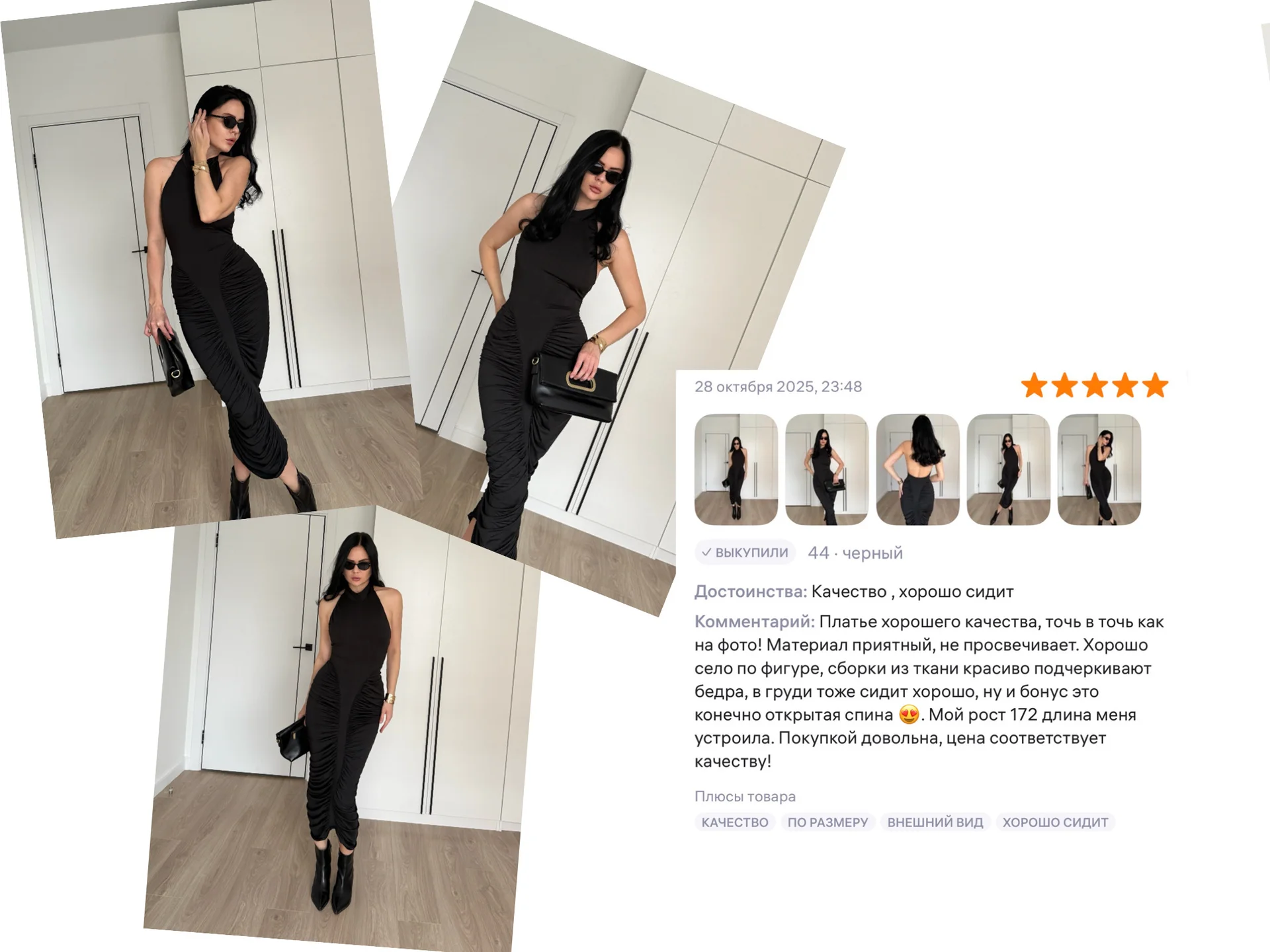 UGC Креатор, контент для брендов, отзывы wb, OZON - миниатюра 4