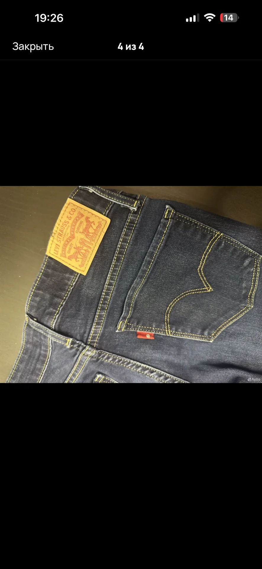 Джинсы Levi's 711 - изображение 1