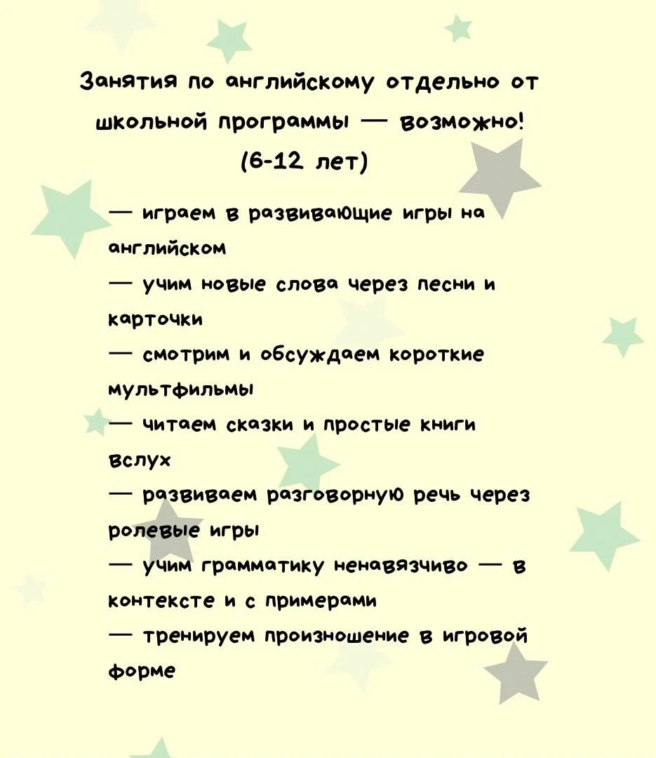 Репетитор для 1-4 классов - миниатюра 2