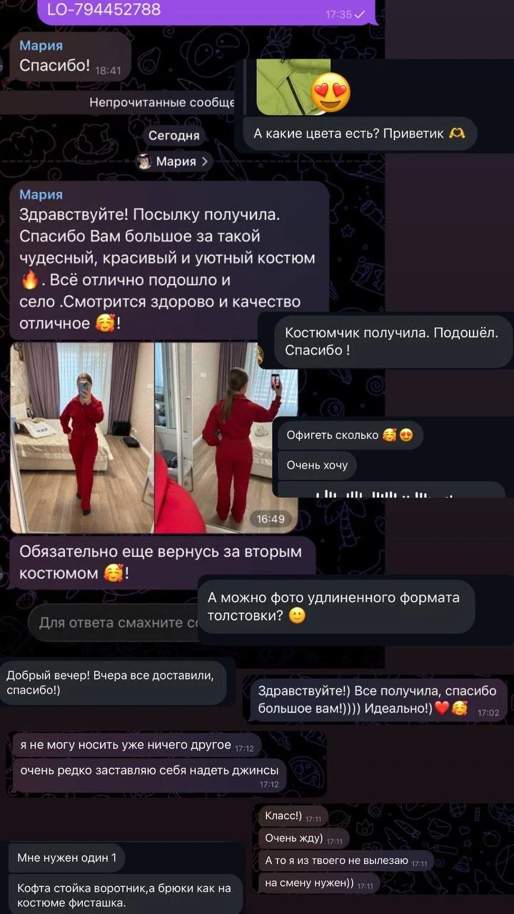 Женский спортивный костюм TASHA SON - миниатюра 17