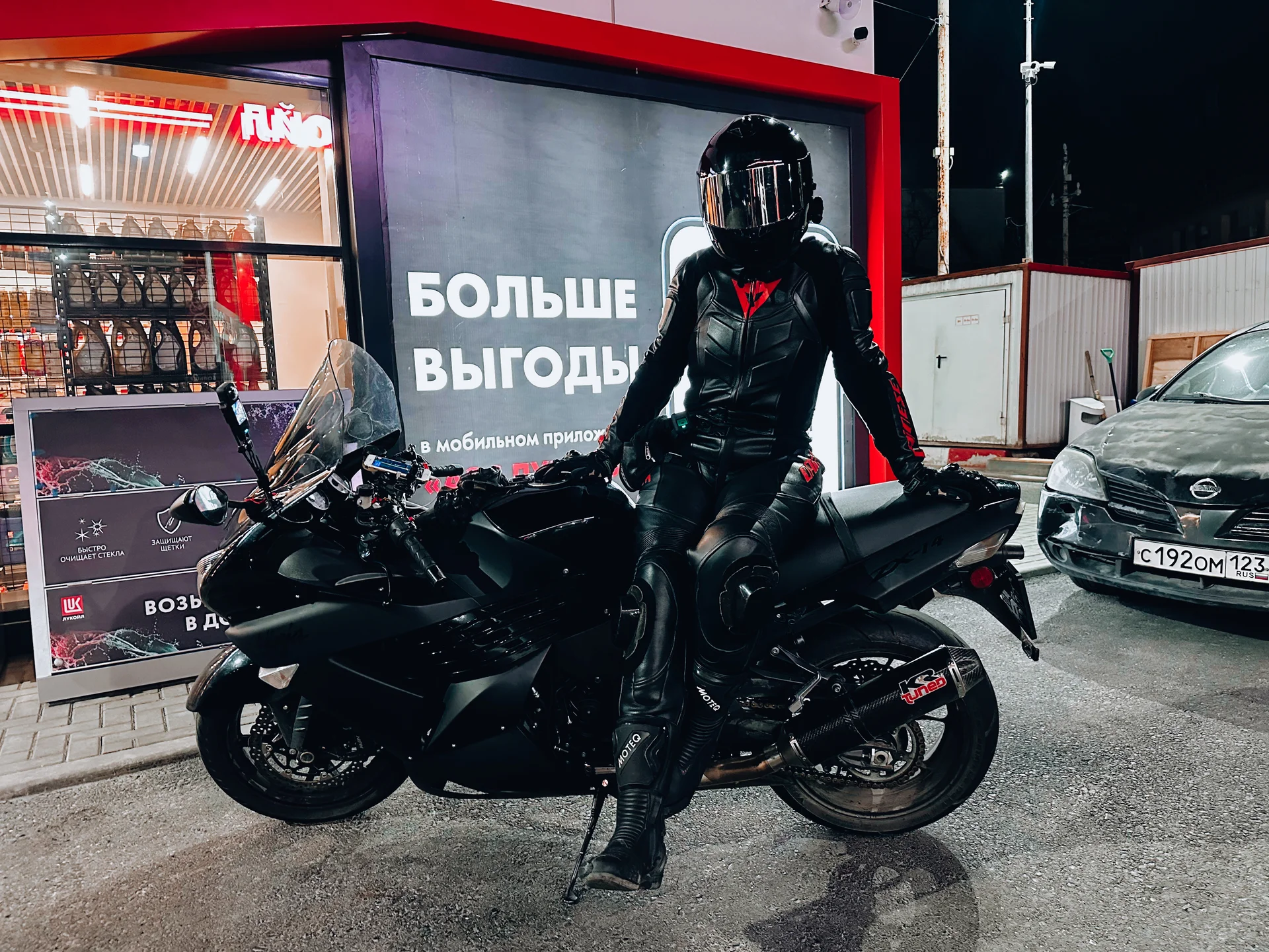 женский мото-комбинезон Dainese (раздельный) - изображение 1