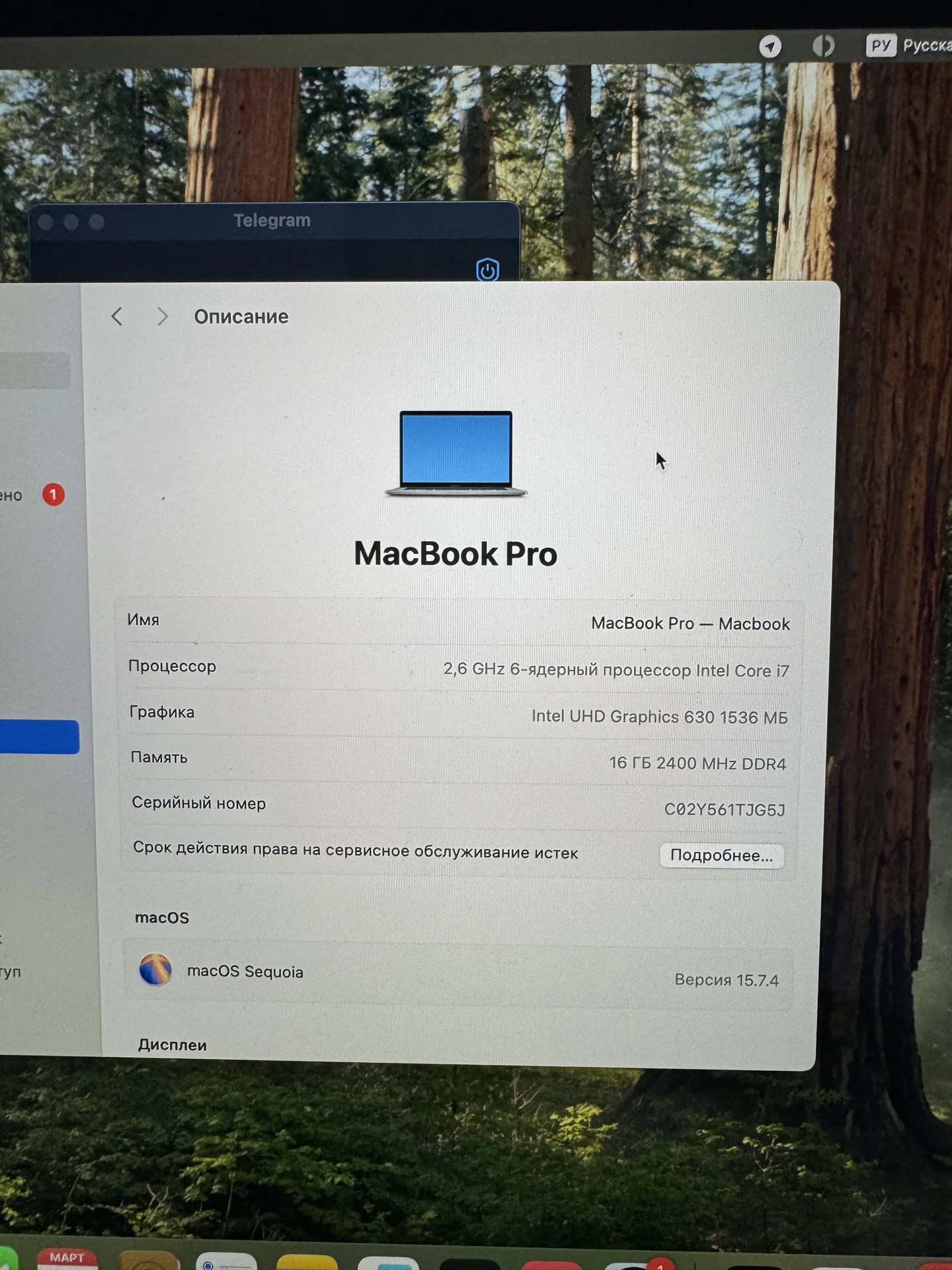 MacBook pro 2019 - миниатюра 3