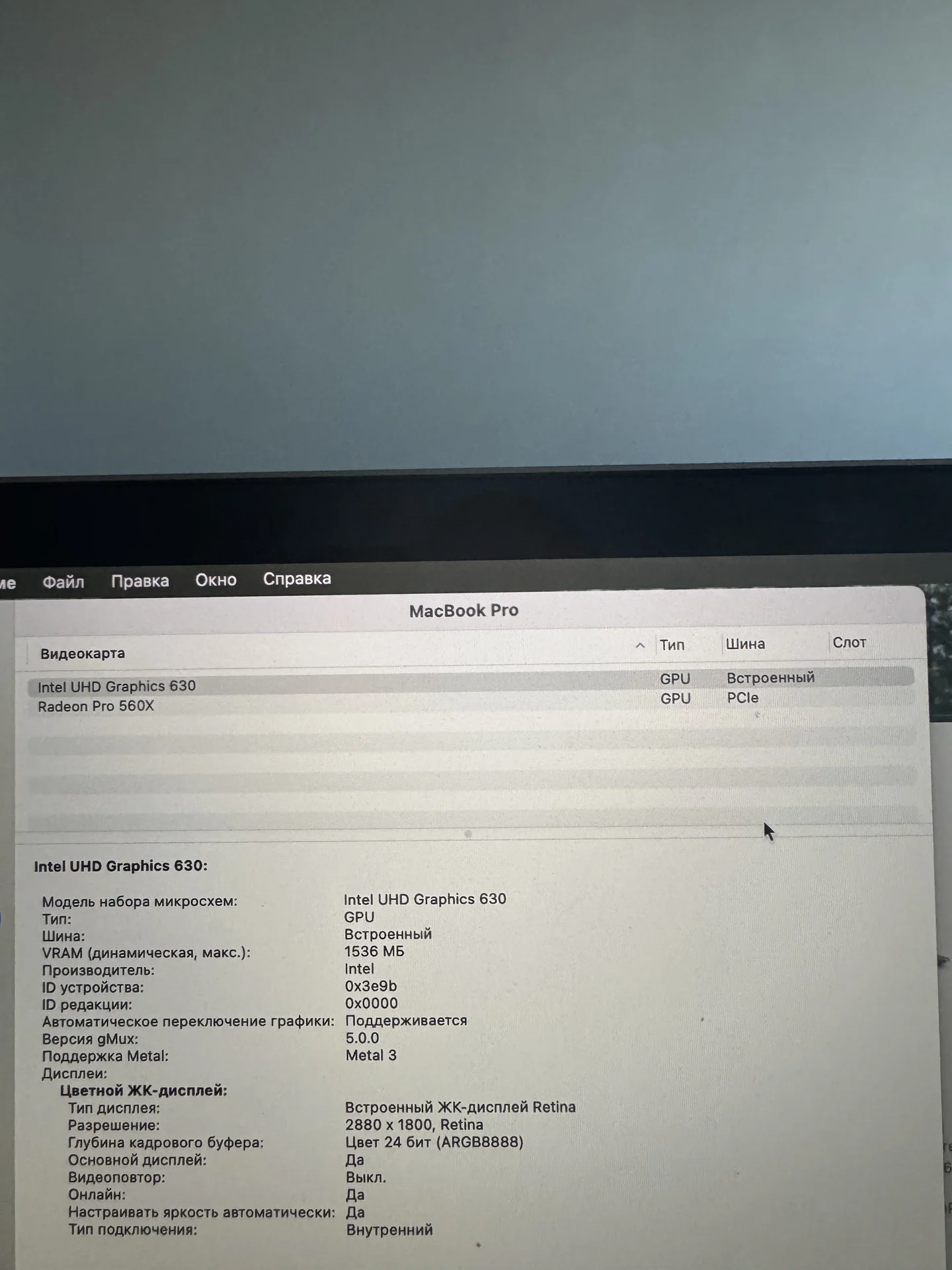 MacBook pro 2019 - миниатюра 5