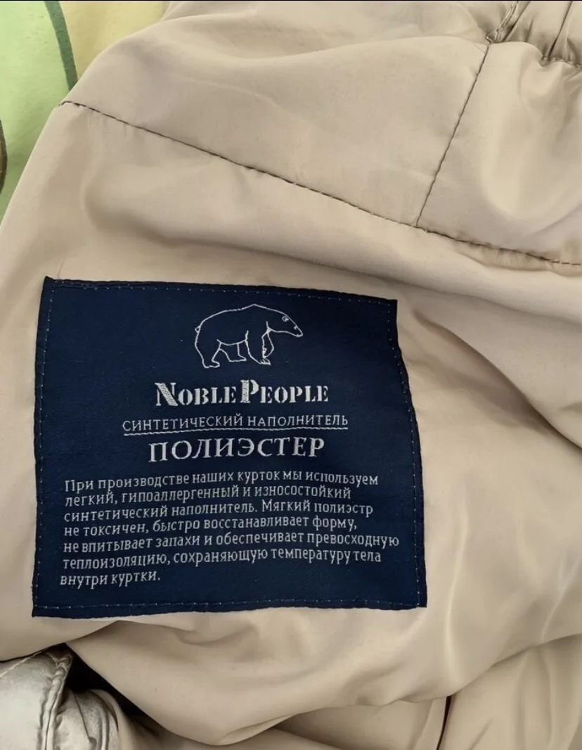 Брюки тёплые Noble people - миниатюра 7