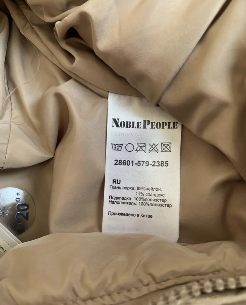 Брюки тёплые Noble people - миниатюра 8
