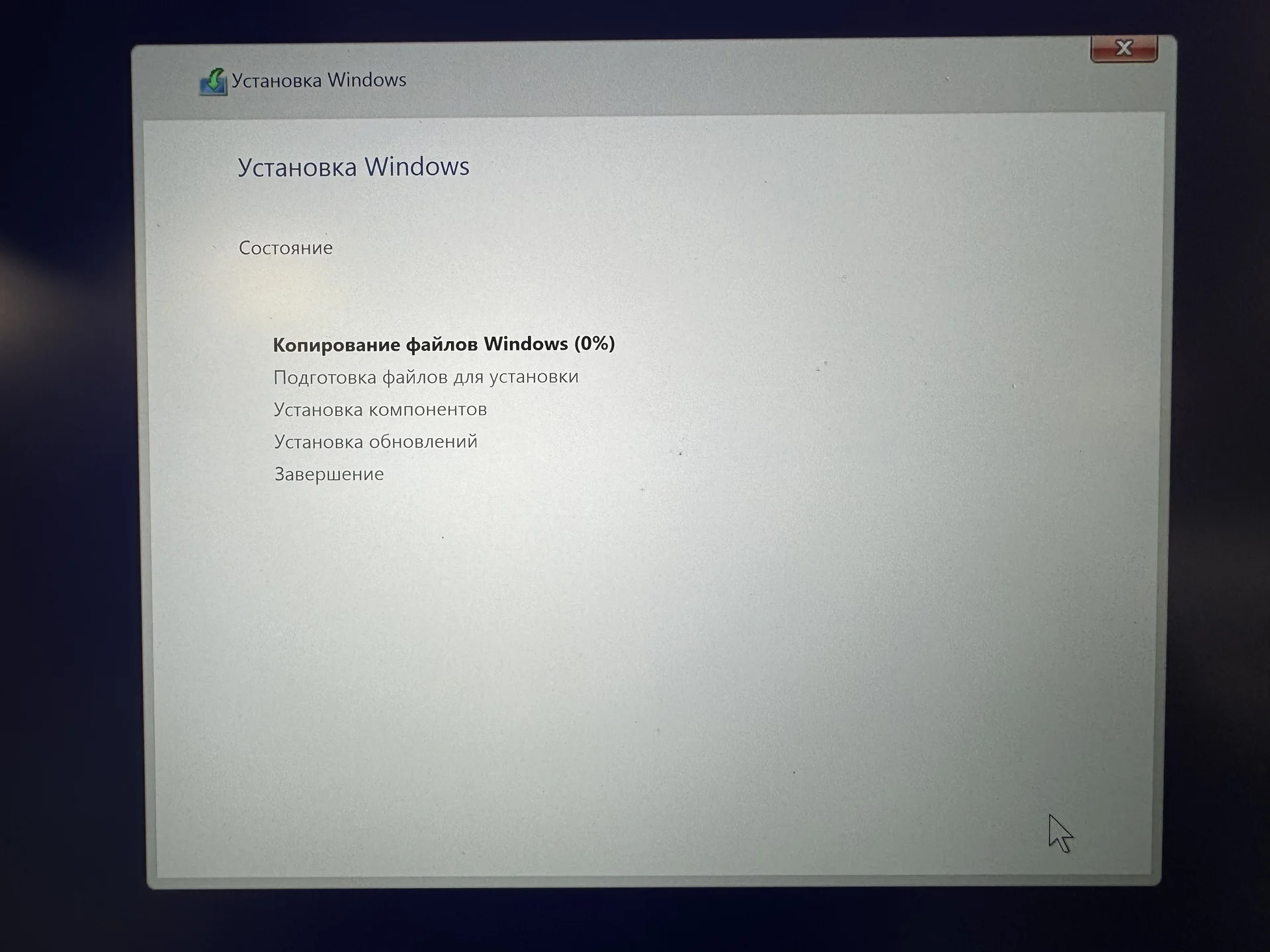 Загрузочная флешка windows 11 10 7 pro home - миниатюра 2