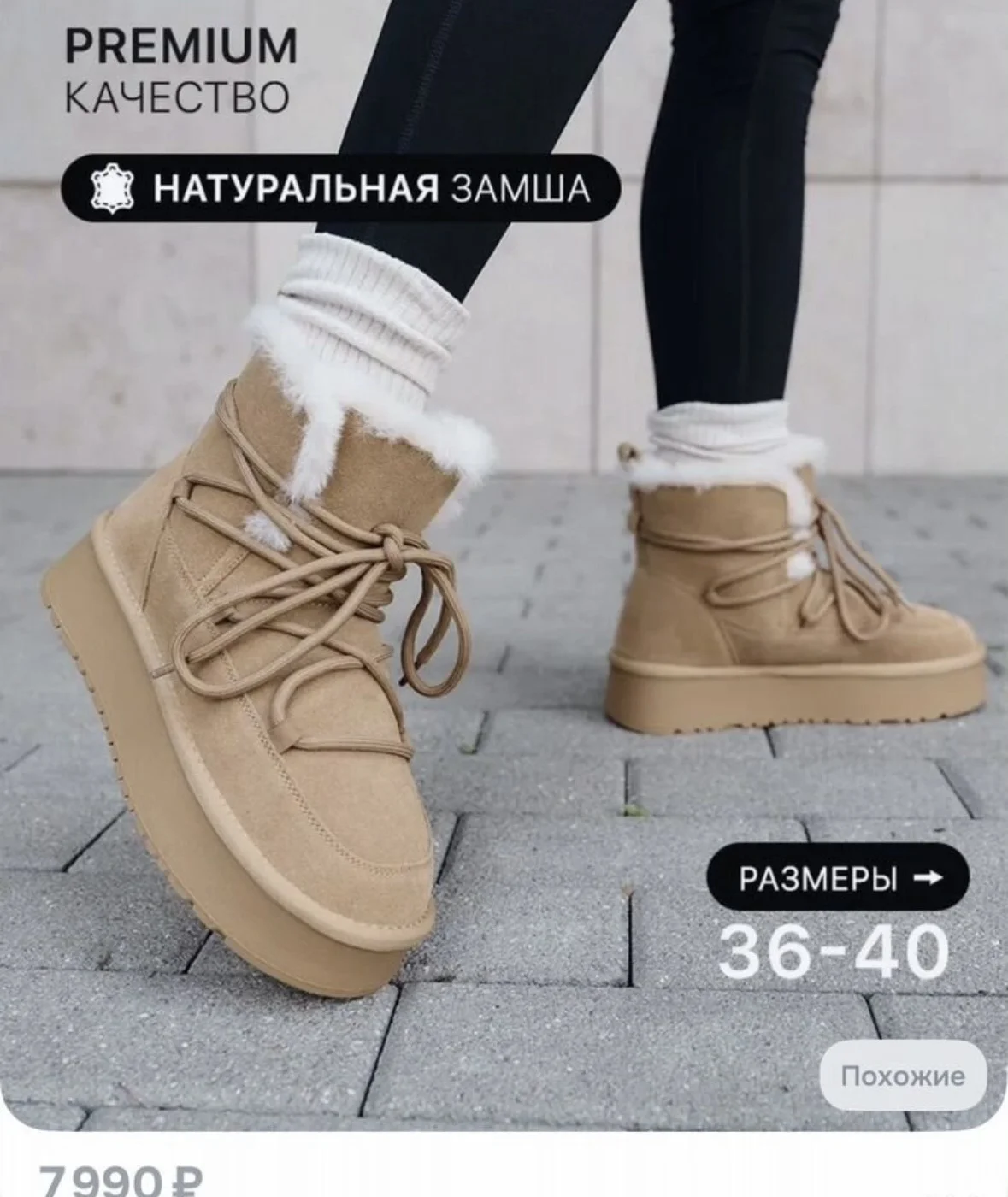 Угги женские из натуральной замши 38 размер - миниатюра 6