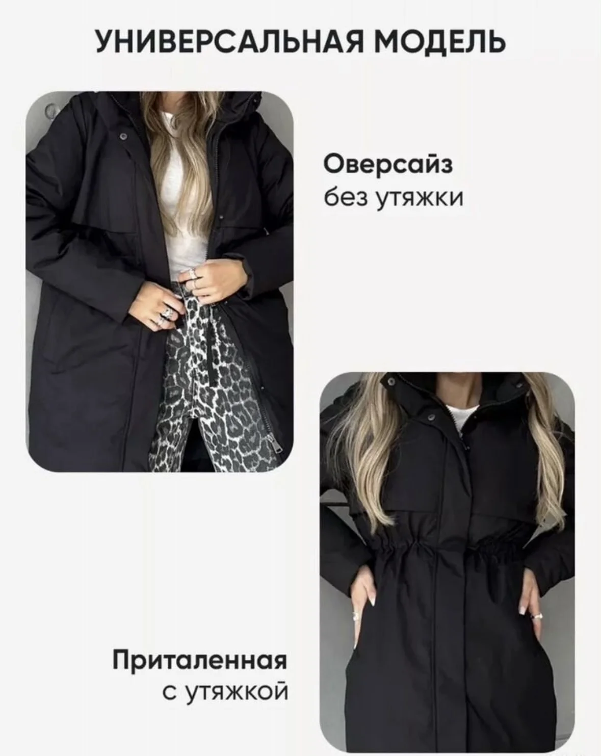 Куртка демисезонная + зима с капюшоном 42 44 - миниатюра 4