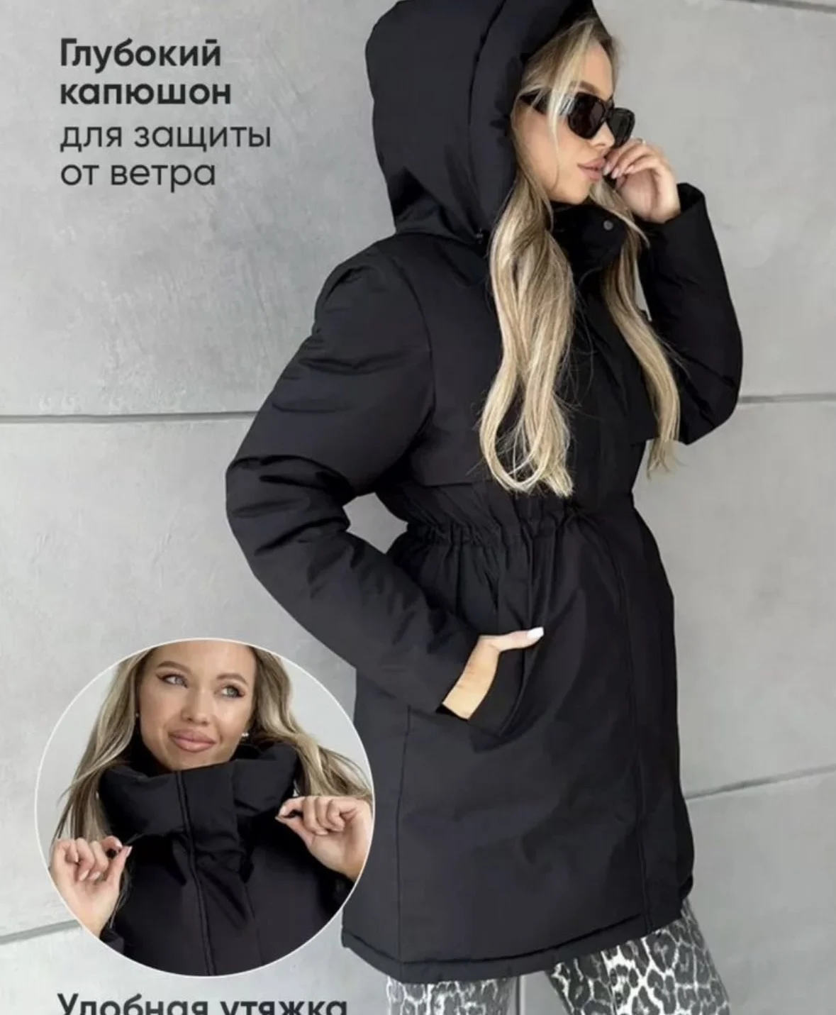 Куртка демисезонная + зима с капюшоном 42 44 - миниатюра 6