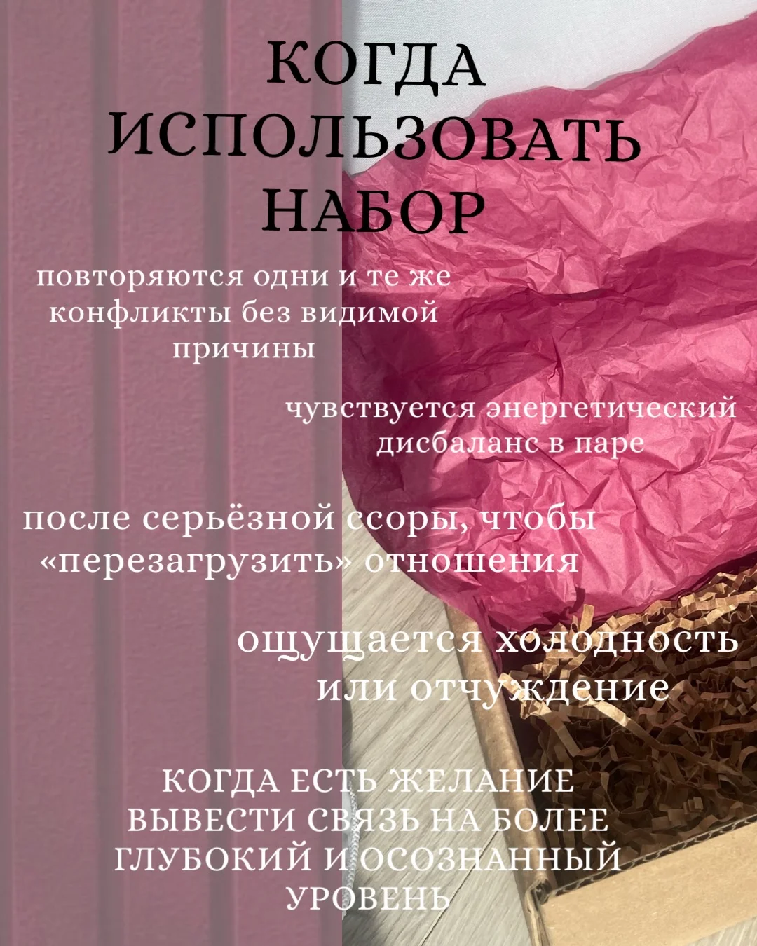 Программные свечи для отношений - миниатюра 5