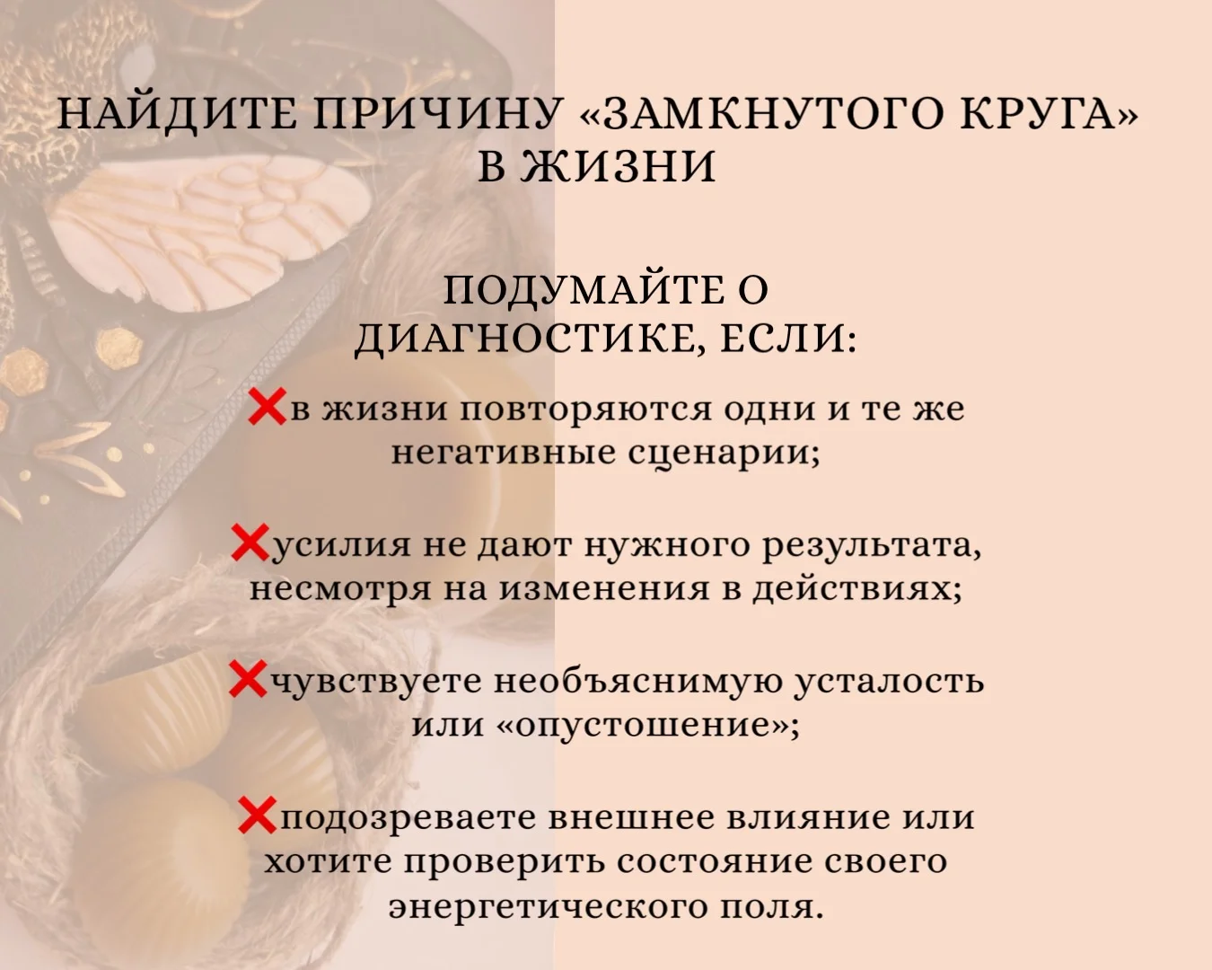 Диагностика поля / восковые отливки - миниатюра 2