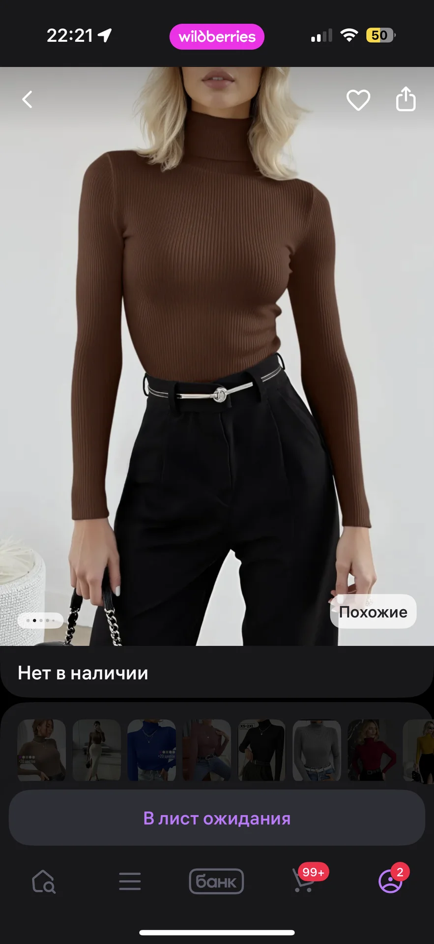 Водолазка коричневая женская - изображение 1