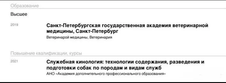 Передержка животных - миниатюра 9