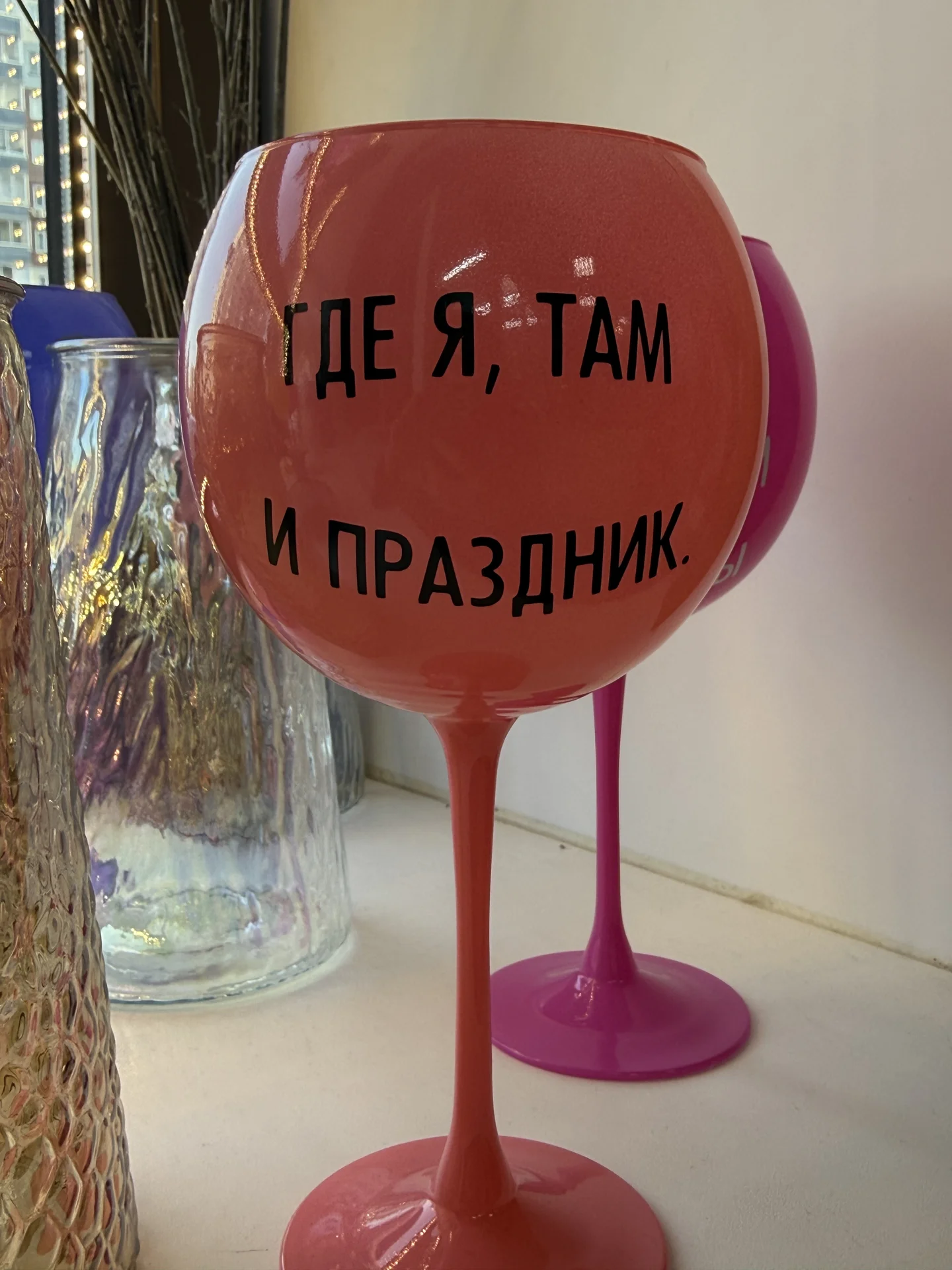 Бокалы с надписями - миниатюра 3