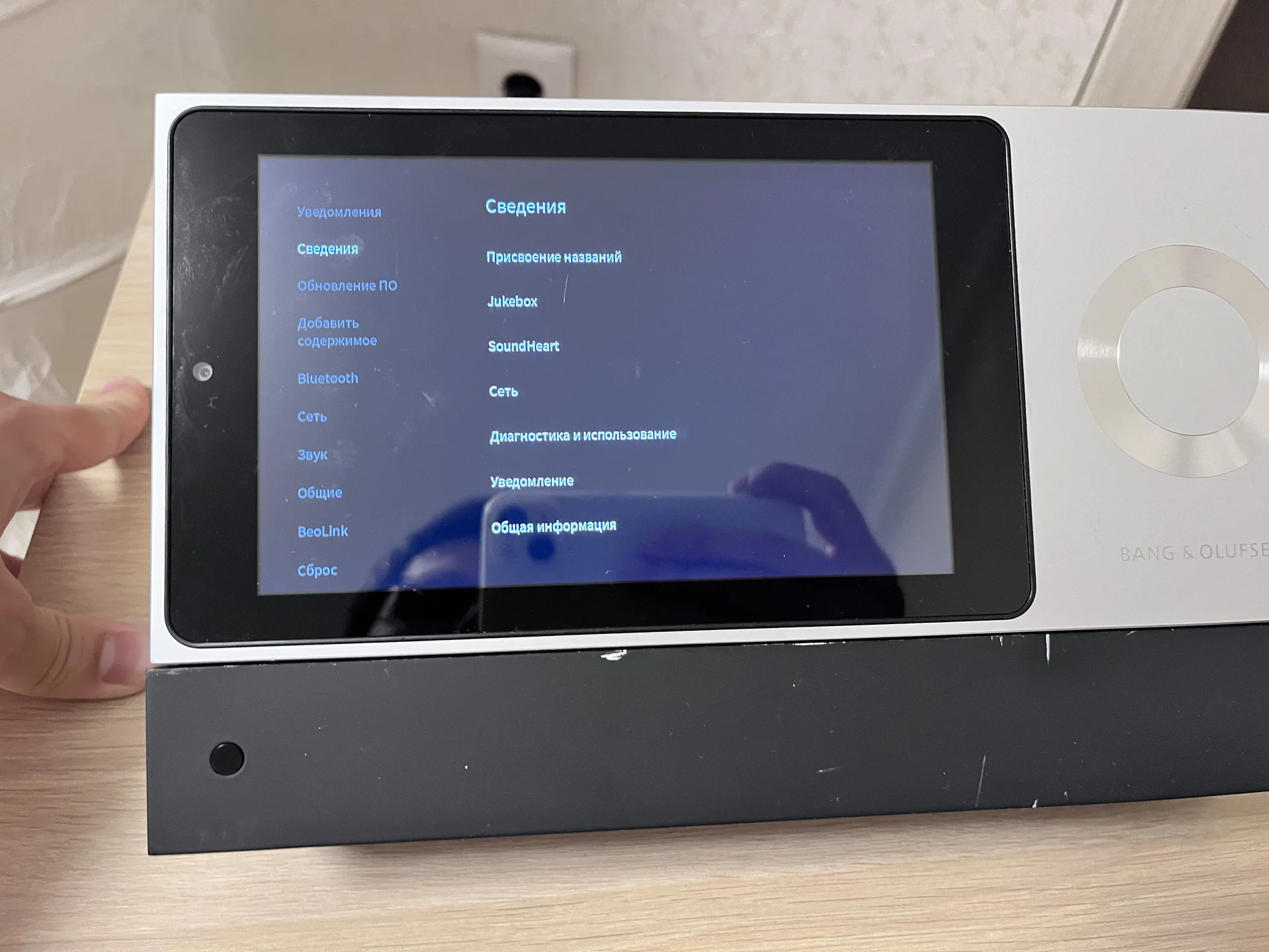 Bang & Olufsen BeoSound Moment - миниатюра 8