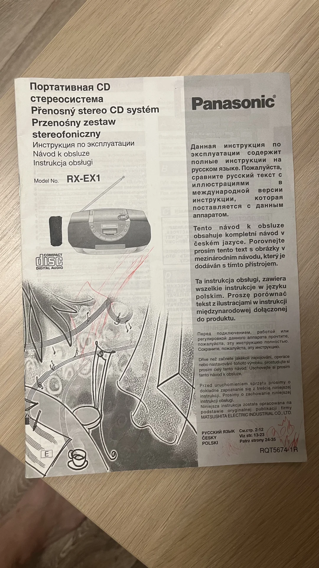 Портативная магнитола Panasonic RX-EX1 - миниатюра 5