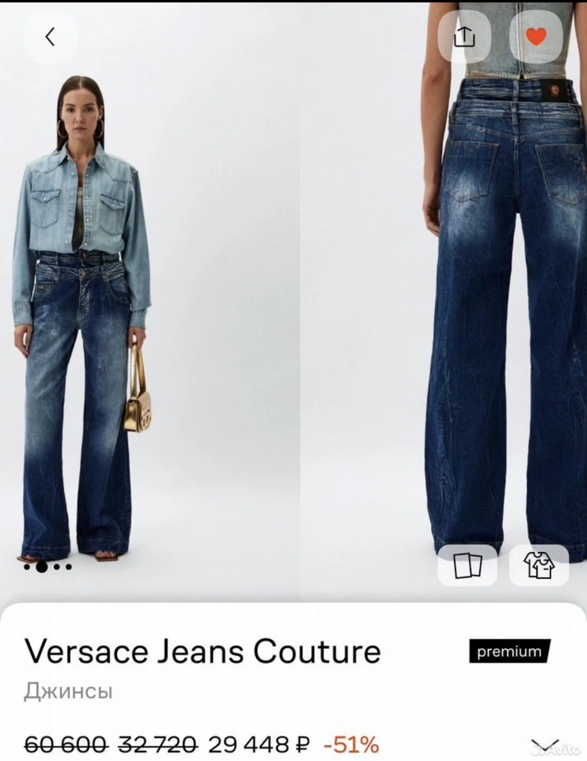 Джинсы Versace оригинал - изображение 1