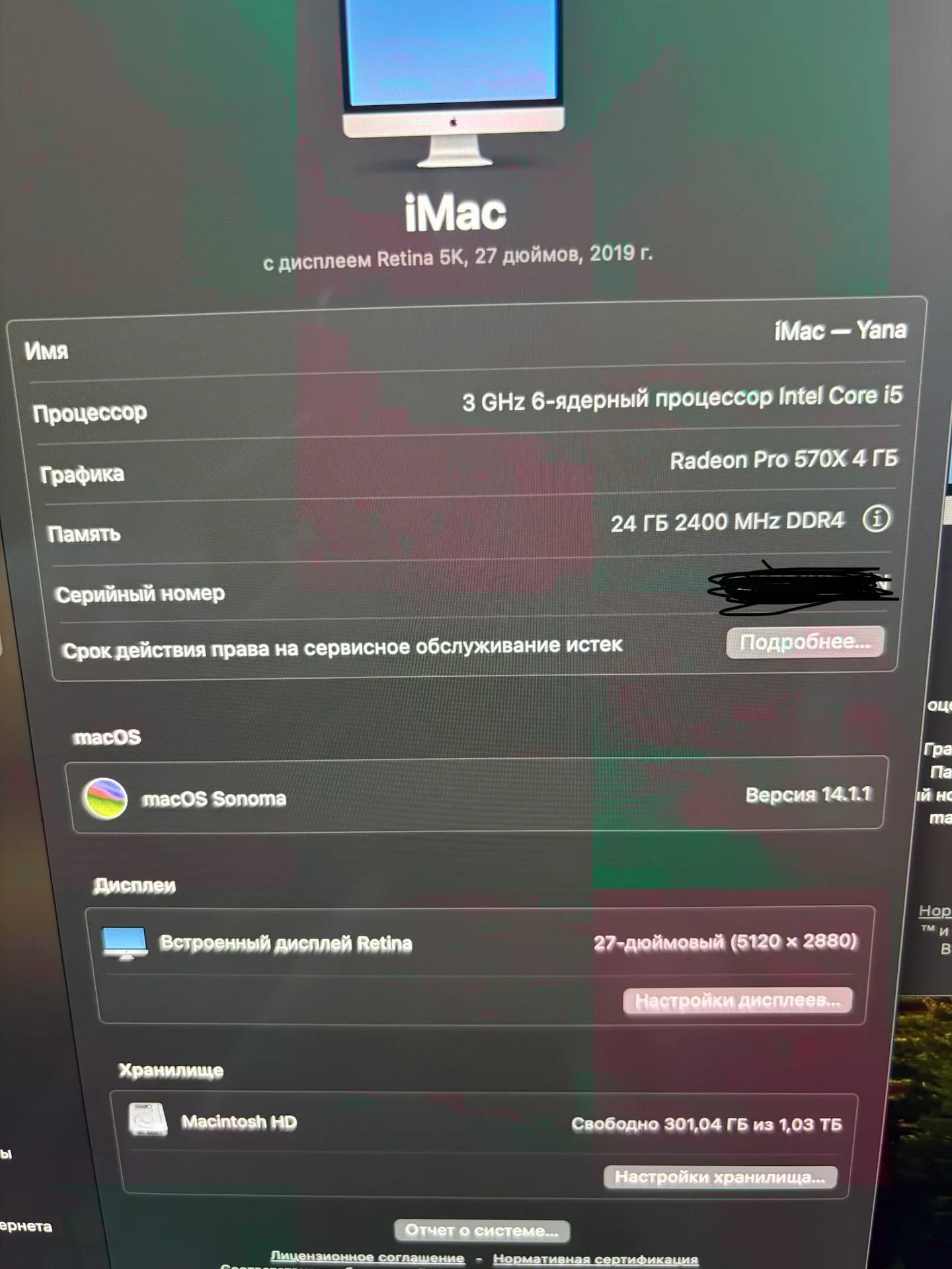 Моноблок apple imac 2019 27 - миниатюра 3