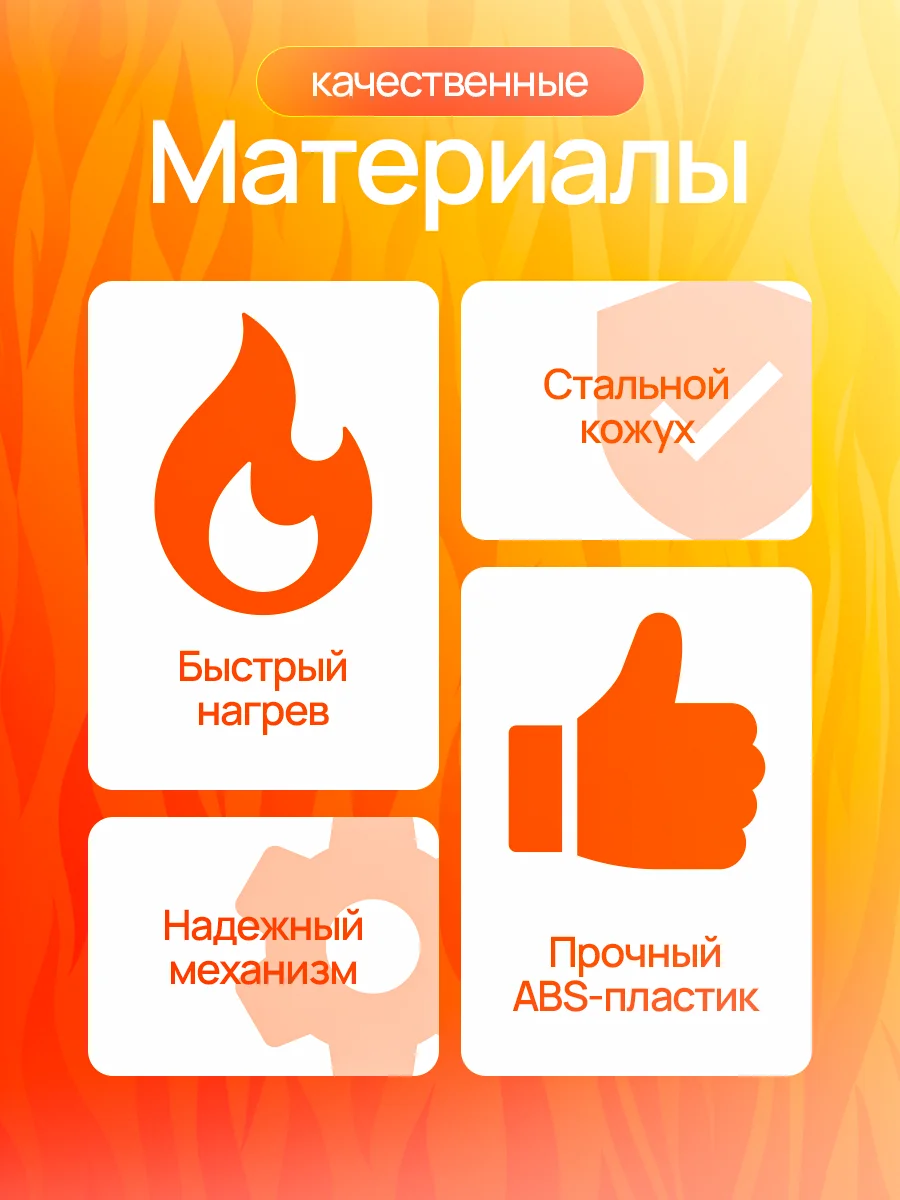 Газовая горелка 3 шт. в комплекте - миниатюра 6