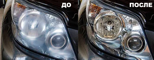 Полировка/Восстонавление автомобильных фар - изображение 1