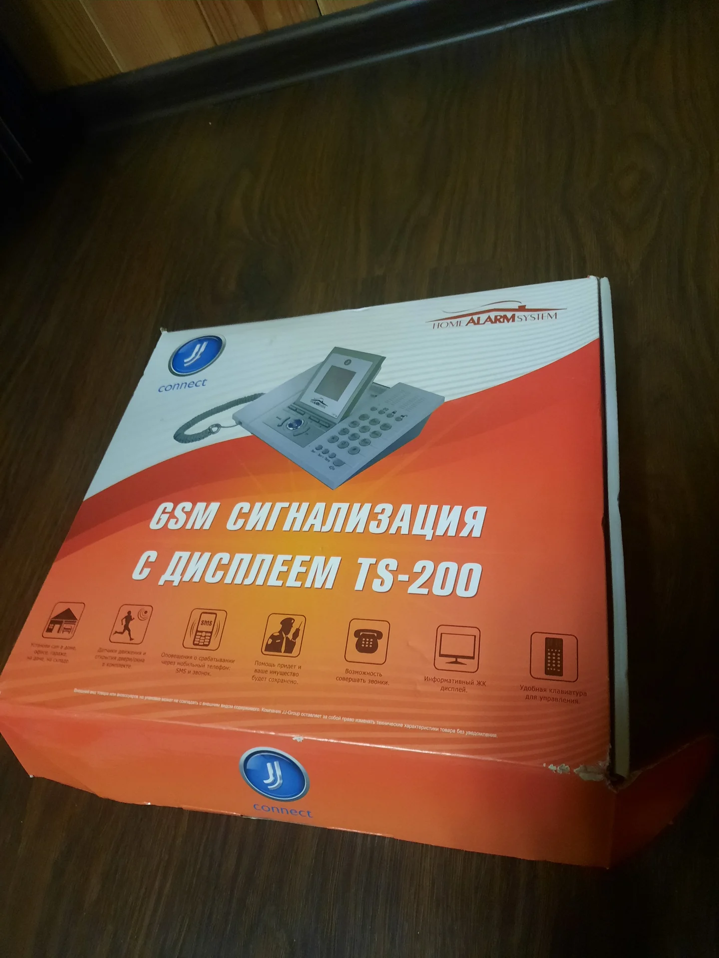 Беспроводная сигнализация для дома gsm ts-200 - изображение 1