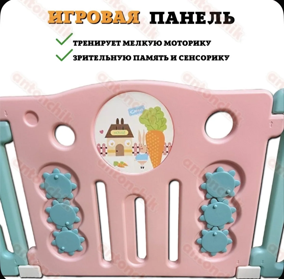 Игровой манеж-ограждение Floopsi Flower Playpen 14 - миниатюра 4