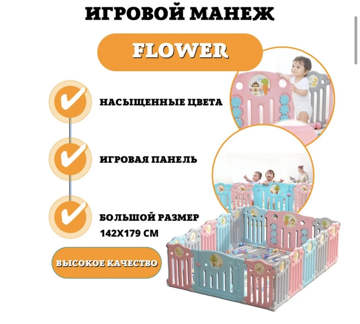 Игровой манеж-ограждение Floopsi Flower Playpen 14 - миниатюра 5