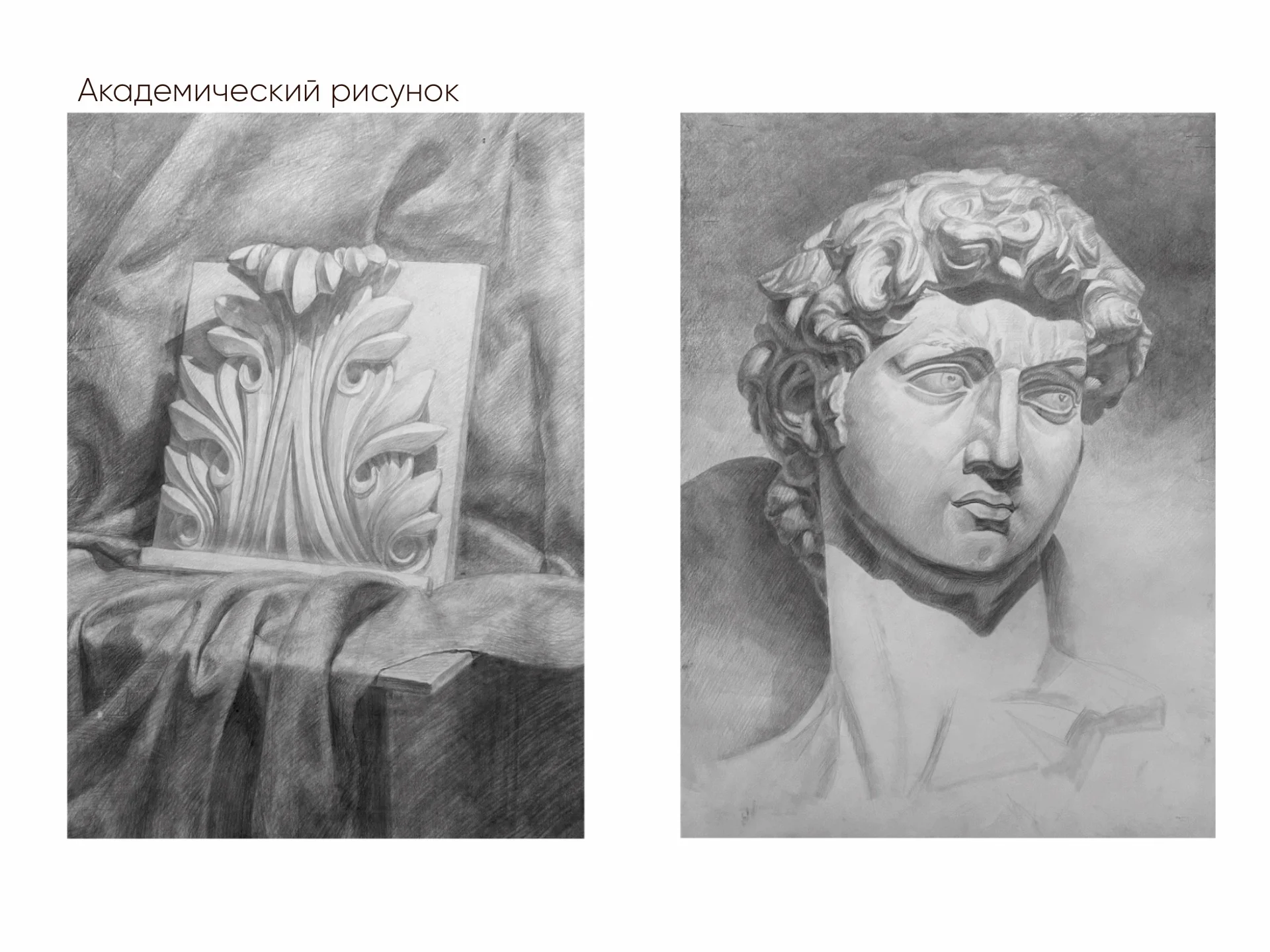 Репетитор по рисованию - миниатюра 6