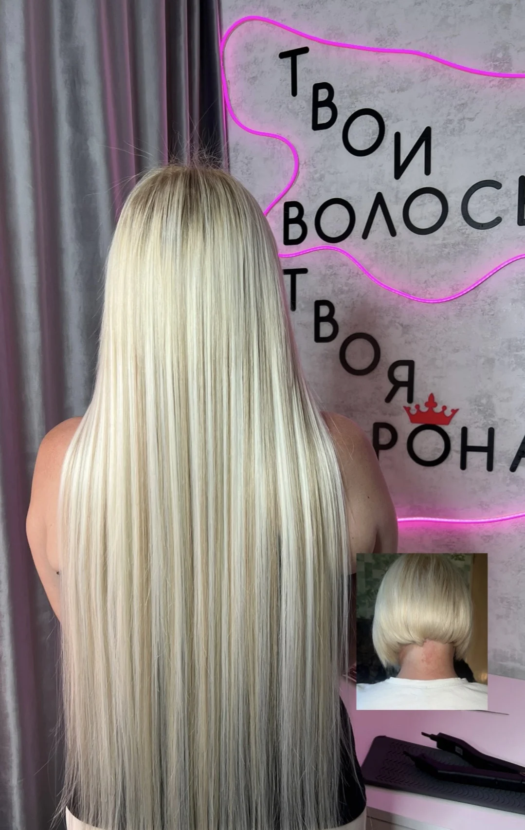 Наращивание волос Пенза - миниатюра 5