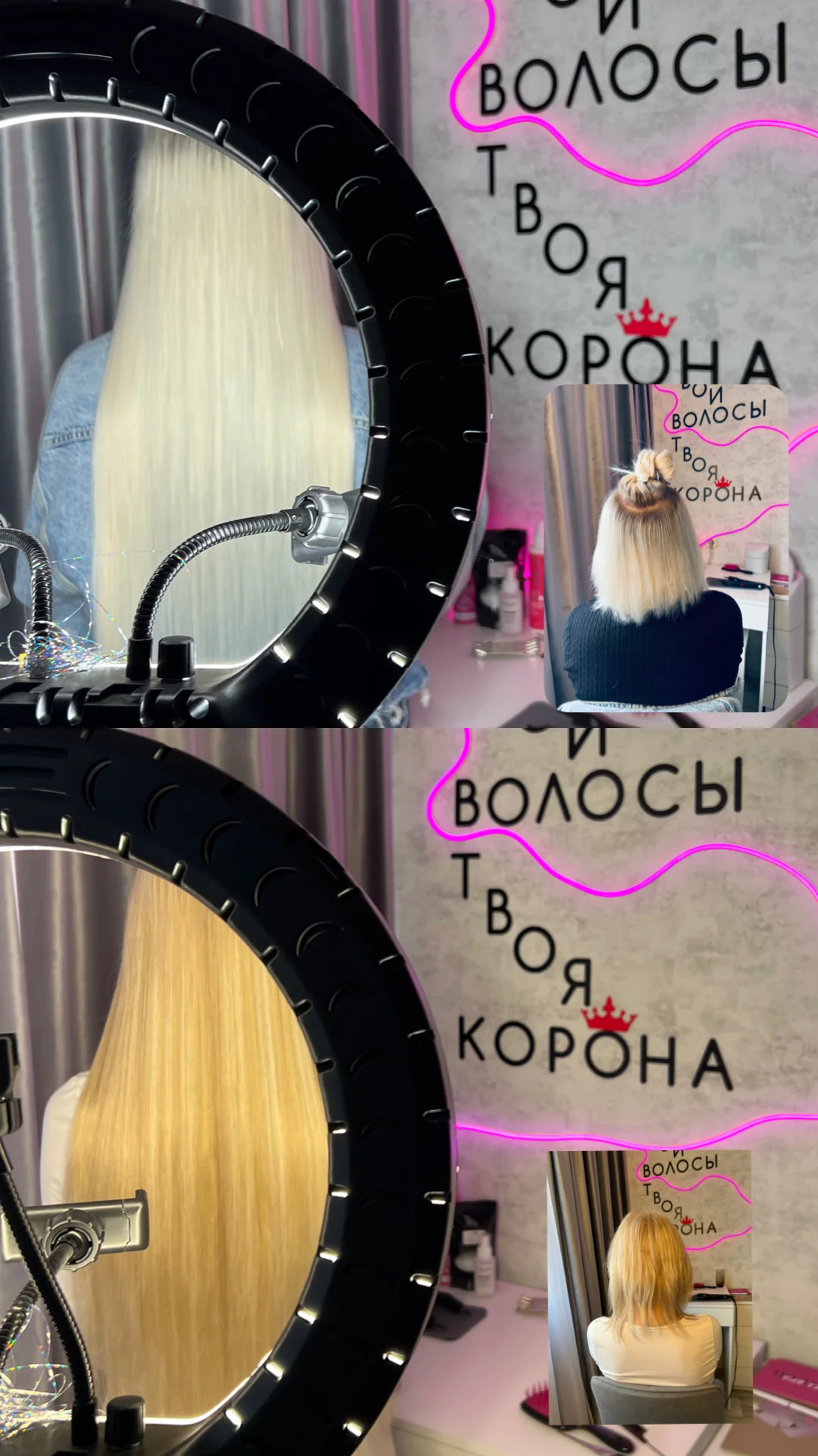 Наращивание волос Пенза - миниатюра 15