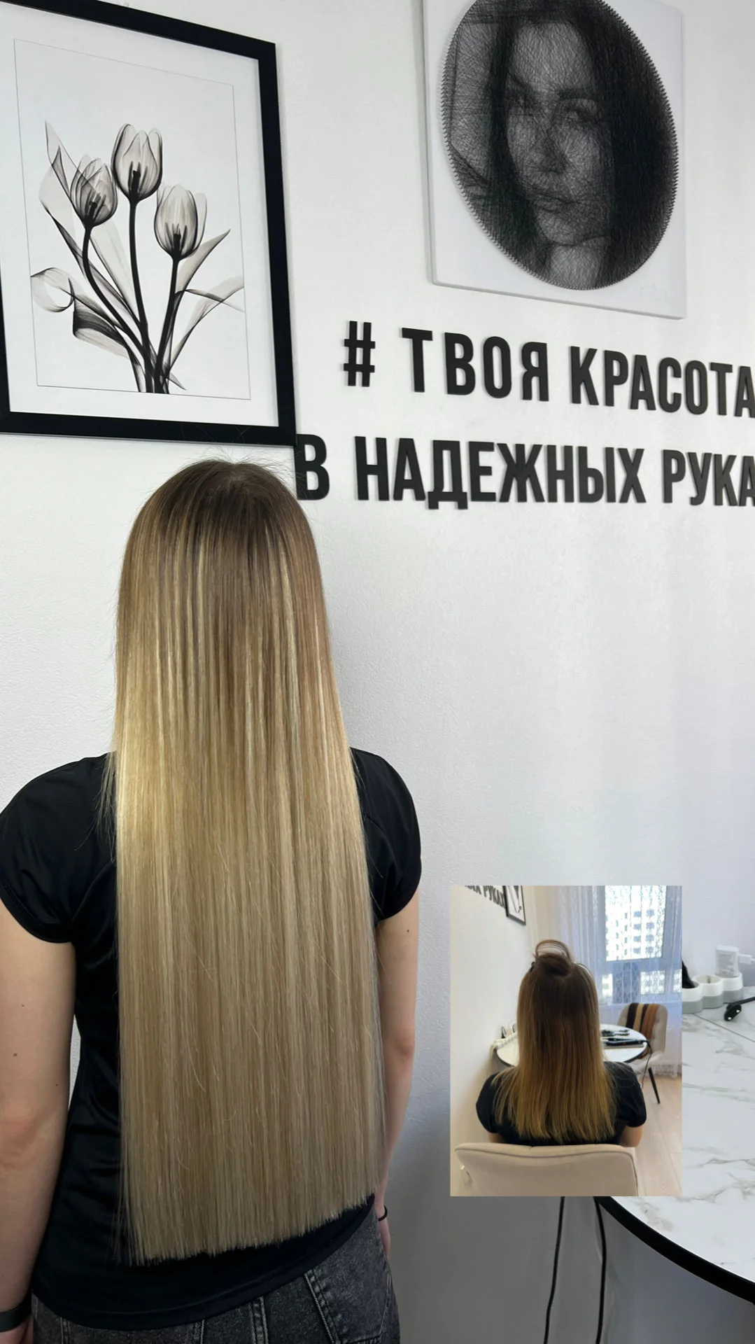 Наращивание волос Пенза - миниатюра 19