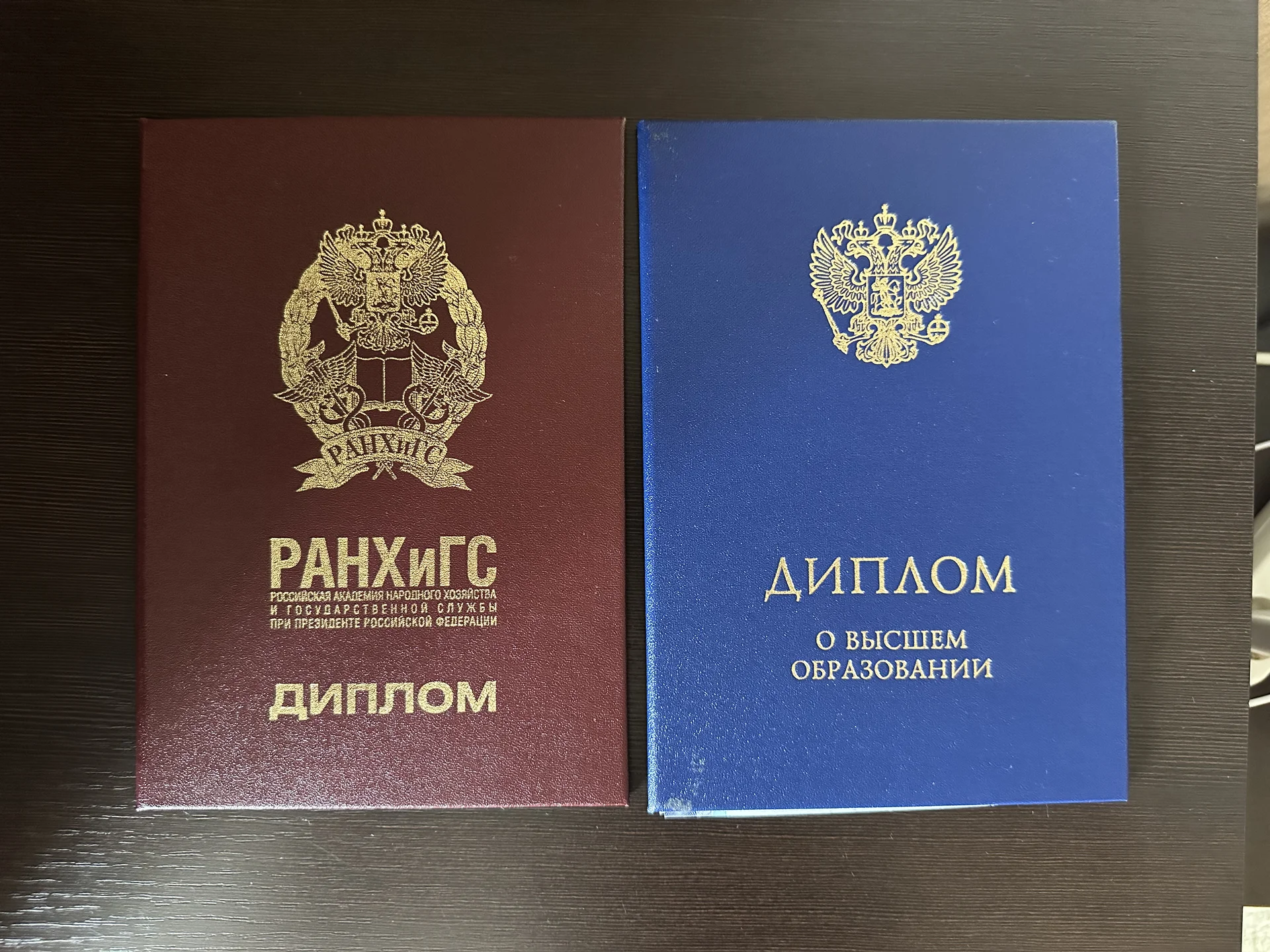 Репетитор Английского языка ЕГЭ/ОГЭ/ВПР Эксперт - миниатюра 9