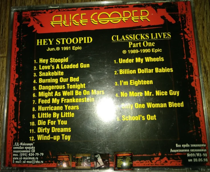 сд ALICE COOPER - Hey Stoopid --Classicks Live Part One 1998 CD-Maximum - миниатюра 4