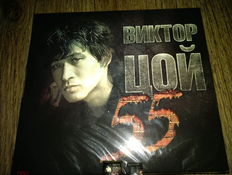 СД ВИКТОР ЦОЙ (группа КИНО) "55" 3CD DIGIPACK новый запечатанный - изображение 1