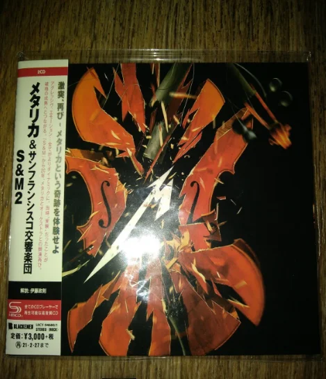 сд Metallica & San Francisco Symphony – S&M 2СД а-ля UNIVERSAL MUSIC COMPANY Unofficial новый - изображение 1